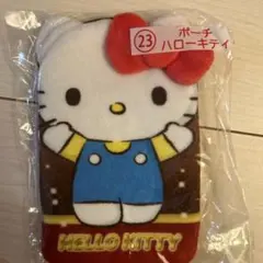 ハローキティ ポーチ サンリオ当たりくじ キャラクター大賞