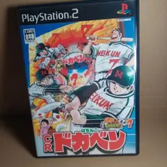 PS2 ぱちんこCRドカベン パチンコ　プレステ2　激レア