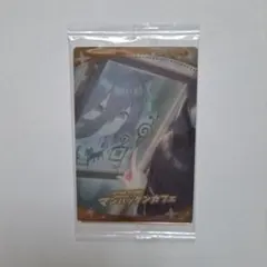 ウマ娘　マンハッタンカフェ　SR　ウエハースカード　第2弾