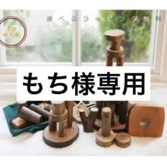 2026年最新】ツリーブロックスの人気アイテム - メルカリ