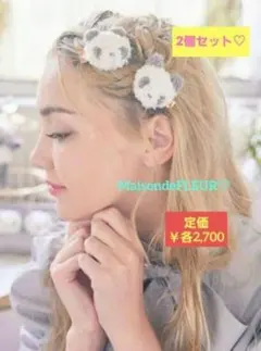 《2個セット★》メゾンドフルール　パンダ　ヘアピン♡　兄&弟のサムネイル