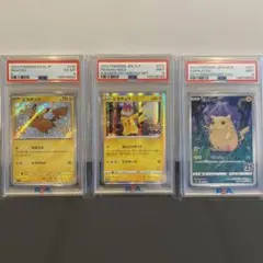 PSA7.8.9ピカチュウ SV プロモみんなでぼうけん 001/SV-P 4枚 - メルカリ