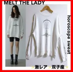 MELT THE LADY✨双子座 スウェット horoscope sweat
