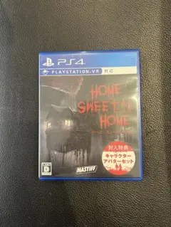 HOME SWEET HOME PS4 (PS5)対応