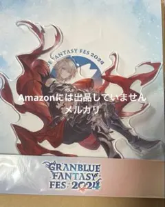 2025年最新】アナムネシス スターオーシャンの人気アイテム