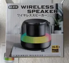 ワイヤレススピーカー DZ-018 本体
