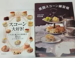はな様 リクエスト 2点 まとめ商品