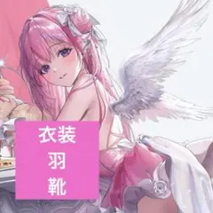 勝利の女神:NIKKE ドロシー ノスタルジア　コスプレのサムネイル