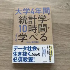 2026年最新】経済統計ガイドブックの人気アイテム - メルカリ