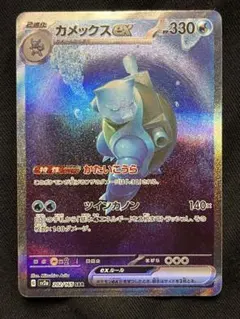 Item thumbnail for item ae567497-8c8a-4e21-9960-23c0e56cd597