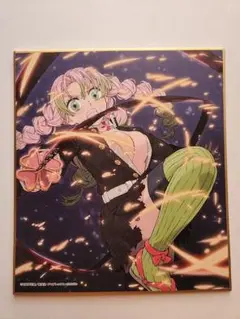 2025年最新】蜜璃 色紙 全集中展の人気アイテム - メルカリ