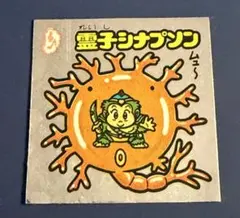 ガムラツイスト ラーメンばぁ St.アバンメーラの星II - メルカリ