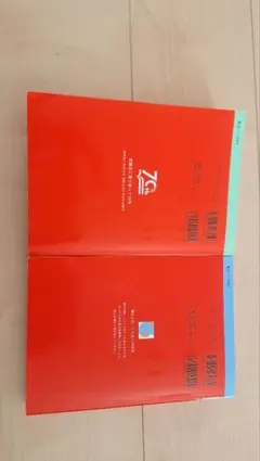 2026年最新】教科書 大学の人気アイテム - メルカリ