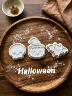 ハロウィン クッキー型 3種セット スタンプ式 抜き型