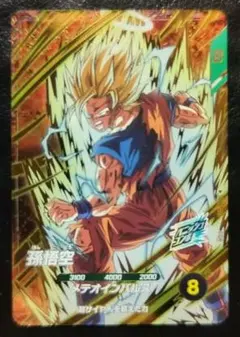 SDV6-025 孫悟空 GDR ドラゴンボールスーパーダイバーズ