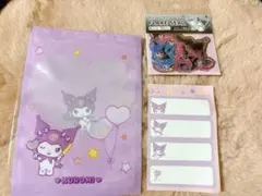 サンリオ　推し活　当たりくじ　窓付き袋 おまけ ステッカー　クロミセット