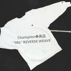 Champion◆90s/REVERSE WEAVE/USA/スウェット/M