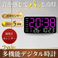 LED デジタル 壁掛時計 大型 卓上 温度計 カレンダー USB 目覚ましのサムネイル