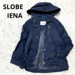 【スローブイエナ】マウンテンパーカー　金ボタン　　ブルゾン　ライトアウター