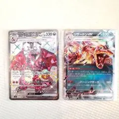 ポケモンカード リザードンセット