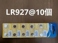 りー☺︎様 リクエスト 2点 まとめ商品