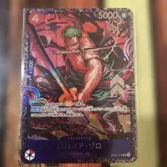 2025年最新】ゾロ フラッグシップの人気アイテム - メルカリ