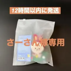 ◾️さーさん様専用◾️MINITEEN【ジョントラム】 オーナメントキーリング