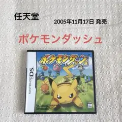 任天堂 ポケモンダンジョン ニンテンドーDS