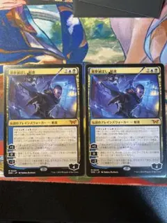 MTG 悪夢滅ぼし、魁渡 DSK 英語版 2枚 - メルカリ