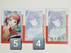 望月穂波 エピカ 23a 箔押し