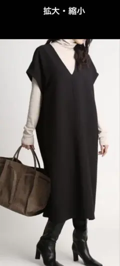 ミラオーウェン　タートルニットレイヤード深Vネックワンピース