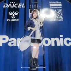 2025年最新】池帆乃香の人気アイテム - メルカリ