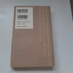 Michel様 リクエスト 2点 まとめ商品