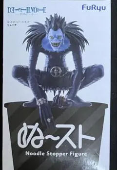 【新品未開封】デスノートリューク ぬーどるストッパーフィギュア ぬースト