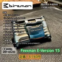 【未使用】Birzman Feexman E-Version 15 マルチツールのサムネイル