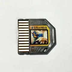 ロックマンエグゼ バトルチップ ガンデルソルEX - メルカリ