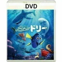ファインディングドリー MovieNEX [DVDのみ]