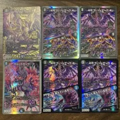 2026年最新】青黒魔導具の人気アイテム - メルカリ