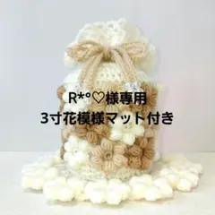 R︎*°♡様専用　ペット用骨壺カバー　3寸花模様マット付き