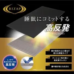 高反発マットレス シングル