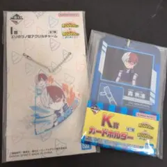 ヒロアカ 一番くじ I賞 K賞 轟焦凍 2点セット④