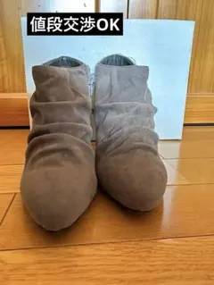 セストセンソ　ショートブーツ　グレースエードMサイズ　新品未使用