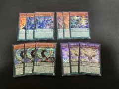 遊戯王　星霜の魔術師-アストログラフ・マジシャン　他新規セット