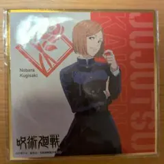 呪術廻戦 オリジナルミニ色紙 釘崎野薔薇