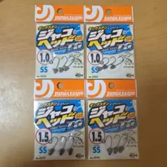 2025年最新】Junglegym フィッシングの人気アイテム - メルカリ