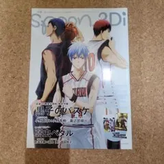 Item thumbnail for item 75469204-2314-4c29-a2ce-ee2927ff23fc