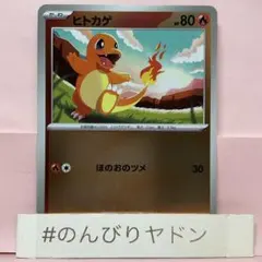 2026年最新】ヒトカゲ ミラーの人気アイテム - メルカリ