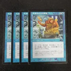 Item thumbnail for item 78800c3b-8bec-4aab-9937-8839a50192bd