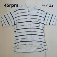 45rpm ストライプポロシャツ　ライトブルーXL　コットン100%のサムネイル