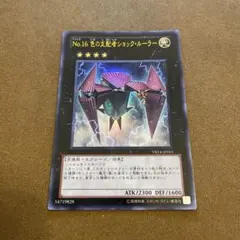 遊戯王デュエルモンスターズ　EX-R 遊戯王 - 遊戯王 デュエルモンスターズ EX-R カードのみの通販